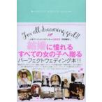 PERFECT WEDDING BOOK