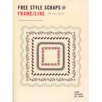 FREE STYLE SCRAPS 03