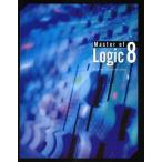 Master of Logic 8