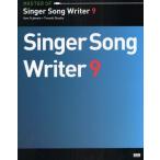 MASTER OF Singer Song Writer 9