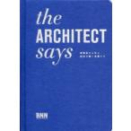 the ARCHITECT says 建築家から学ぶ創造を磨く言葉たち
