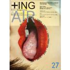 ＋ING hair magazine Issue27（2008年夏号）