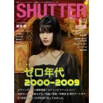 SHUTTER magazine Vol.7