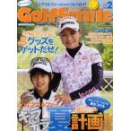ゴルフスマイル ジュニアゴルファーのためのゴルフ誌 vol.2（2010summer）