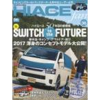 TOYOTA new HIACE fan ハイエースファン vol.38