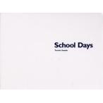 School Days