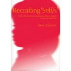 Recrafting‘Self／s’ Identity Transformation among Japanese Women Students in Australian Universities