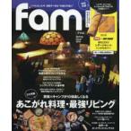 fam 2016Spring Issue