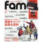 fam 2017Spring Issue