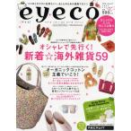 eyeco 2009SPRING