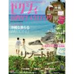 ゼクシィ国内リゾートウエディング 2014Autumn ＆ Winter