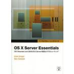 OS 10 Server Essentials OS 10 Mountain LionにおけるOS 10 Serverの設定とサポート