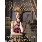 Be Bridal HIROSHIMA Wedding’s vol.28（2015）