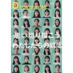 Dcompanies VOL.032021
