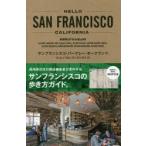 HELLO SAN FRANCISCO CALIFORNIA
