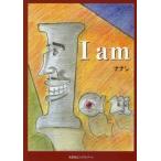 I am