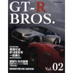 GT-R BROS. 2