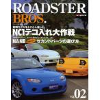 ROADSTER BROS. Vol.02