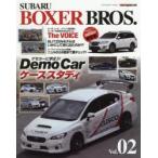 SUBARU BOXER BROS. Vol.02