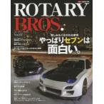 ROTARY BROS. Vol.07