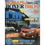 SUBARU BOXER BROS. Vol.06