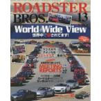 ROADSTER BROS. Vol.13