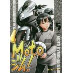 Motoジム! 5