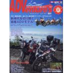 ADVenTure’s Vol.7（2021）