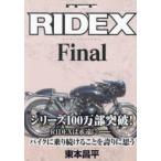 RIDEX Final