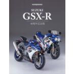 SUZUKI GSX-R40周年記念版