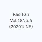 Rad Fan Vol.18No.6（2020JUNE）