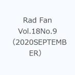 Rad Fan Vol.18No.9（2020SEPTEMBER）
