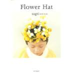 Flower Hat