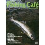 Fishing Cafe VOL.53（2016SPRING）