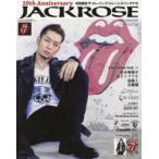 JACKROSE REAL MAGAZINE 14-15Autumn ＆ Winter
