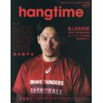 hangtime 日本のバスケットボールを追いかける専門誌 Issue005
