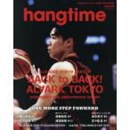 hangtime 日本のバスケットボールを追いかける専門誌 Issue012