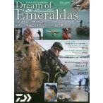 Dream of Emeraldas これまでも、これからも。エギングを面白くするエメラルド色の夢