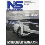 NS MAGAZINE 2021OCTOBER