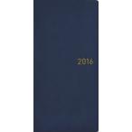 2016年版 ’16 ほぼ日手帳Wネイビー