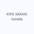 KIMI SAKAKI twinkle