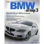 BMW×af imp. 3