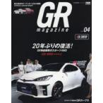 GR magazine vol.04