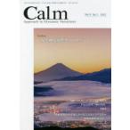 Calm Approach to Glycemic Variations Vol.9No.1（2022）