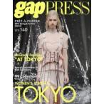 PRET-A-PORTER VOL.140（2018Spring ＆ Summer）