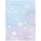 BEST SONGS 11