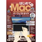 *26 впервые .. Mac Perfect gai