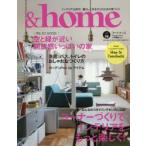 ＆home vol.58