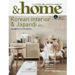 ＆home vol.70