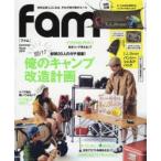 fam 2019Summer Issue